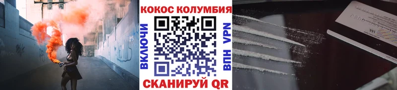Купить закладки  Ардон  Кокаин FishScale 