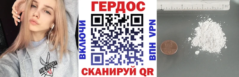 Купить  Ардон  Героин Heroin 