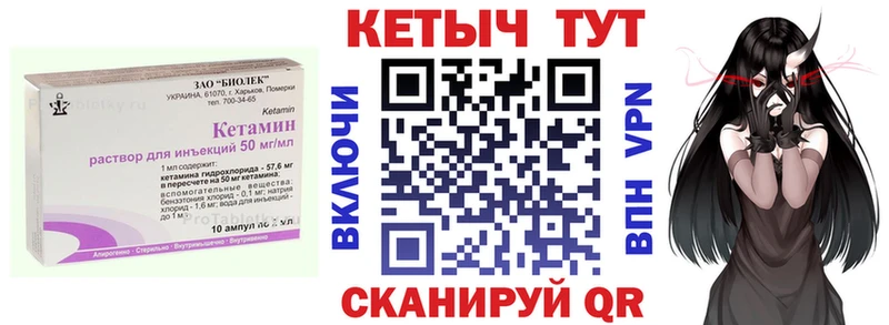 Купить  Ардон  Кетамин ketamine 