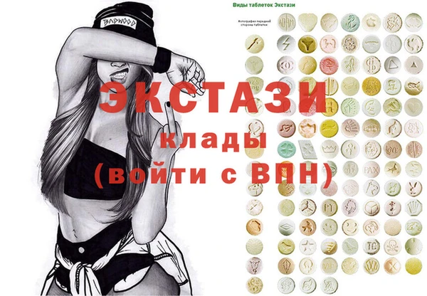 MDMA Пестово