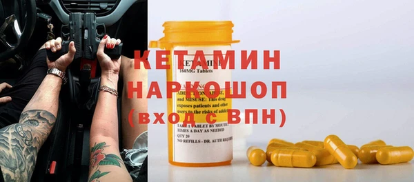 спиды Покровск