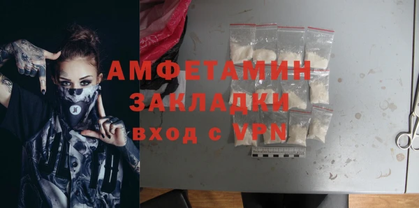 MDMA Пестово