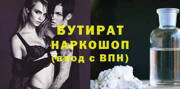 экстази Протвино