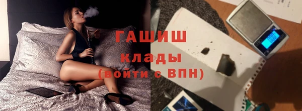 спиды Покровск