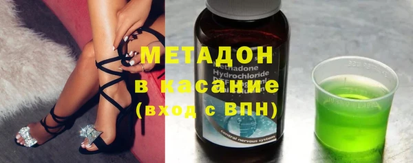 спиды Покровск