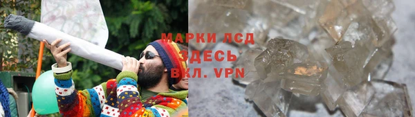 альфа пвп Приозерск