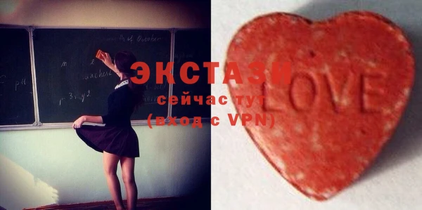 экстази Протвино