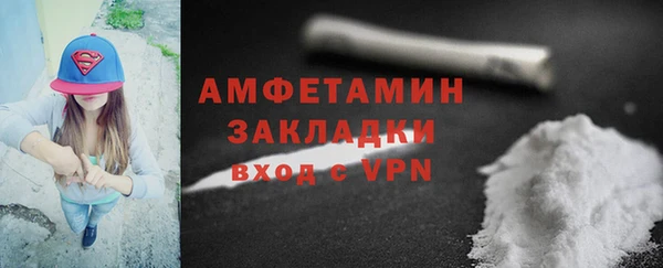 MDMA Пестово