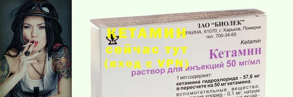 бутират Пролетарск