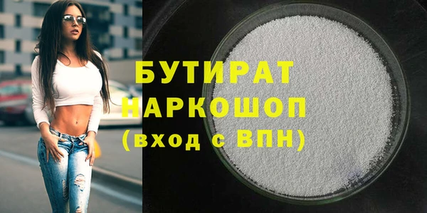 бошки Покров