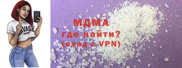 спиды Покровск