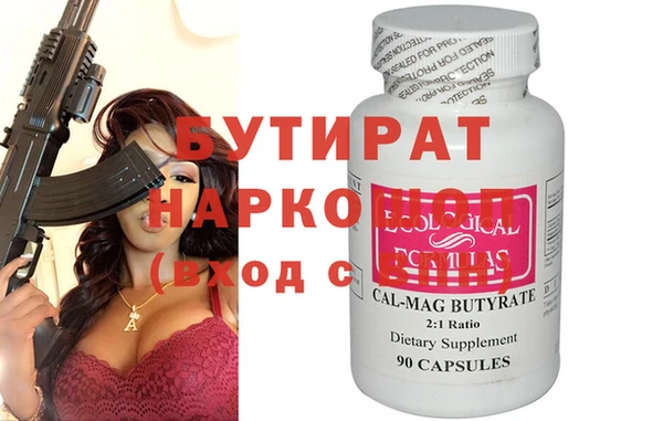 эйфоретик Переславль-Залесский