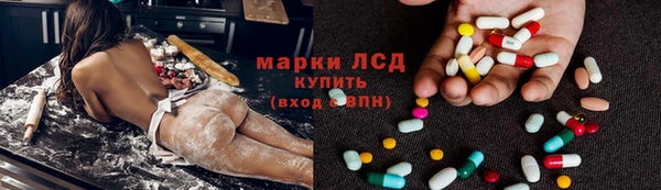 эйфоретик Переславль-Залесский