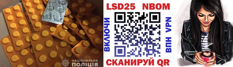 Купить  Ардон  Лсд 25 экстази кислота 