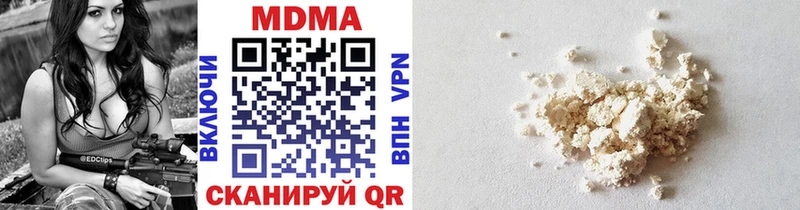 MDMA Molly  Купить где  Ардон 