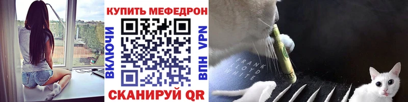 Купить  Ардон  Мефедрон mephedrone 