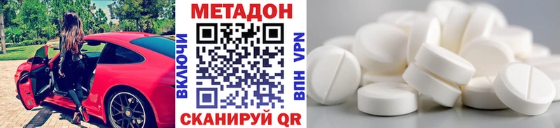 МЕТАДОН белоснежный  Купить где  Ардон 
