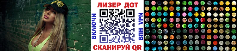 Купить где  Ардон  Наркотические марки 1,5мг 