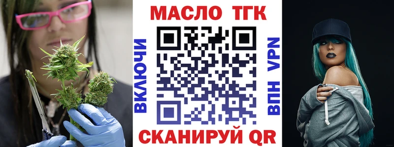 Купить закладки  Ардон  ТГК THC oil 